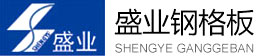 山東三維鋼結(jié)構(gòu)股份有限公司